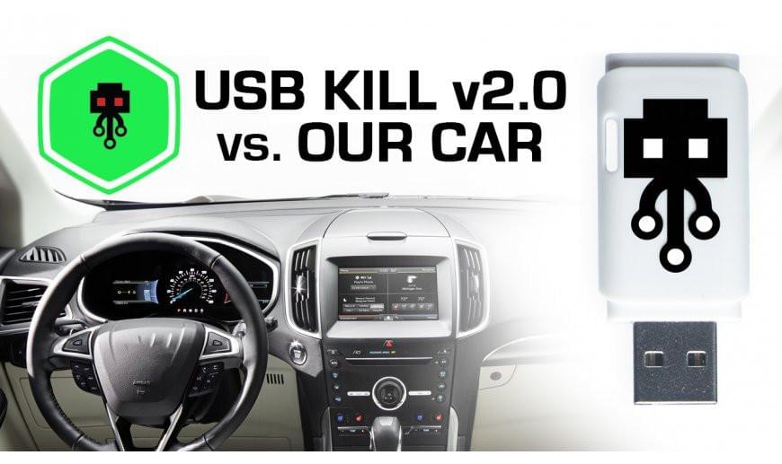 USBKiller与汽车：你有危险吗？